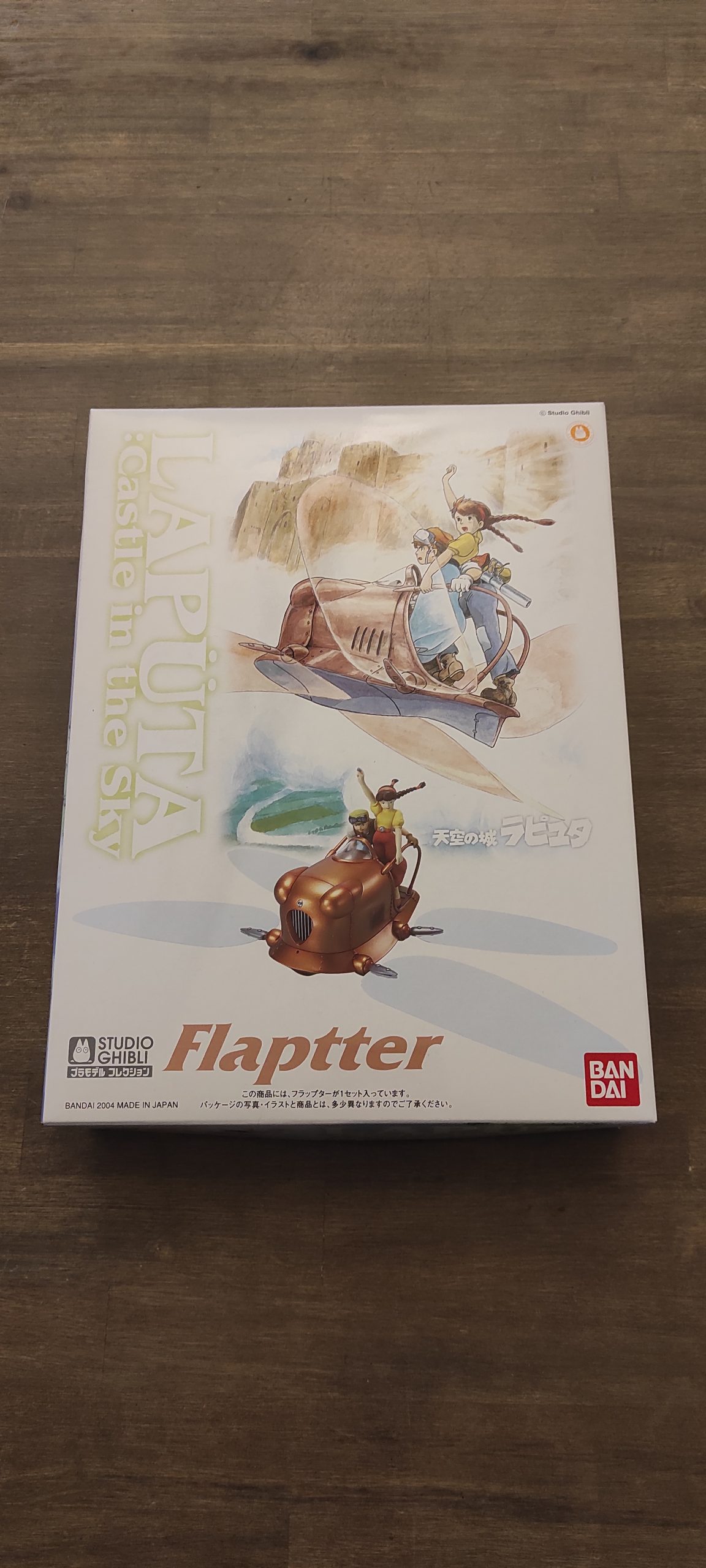 Archivo STL Laputa's Robot/Robot du Chateau dans le ciel 🤖 ·Objeto de